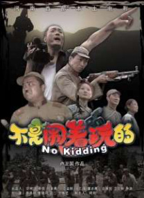 调教室h